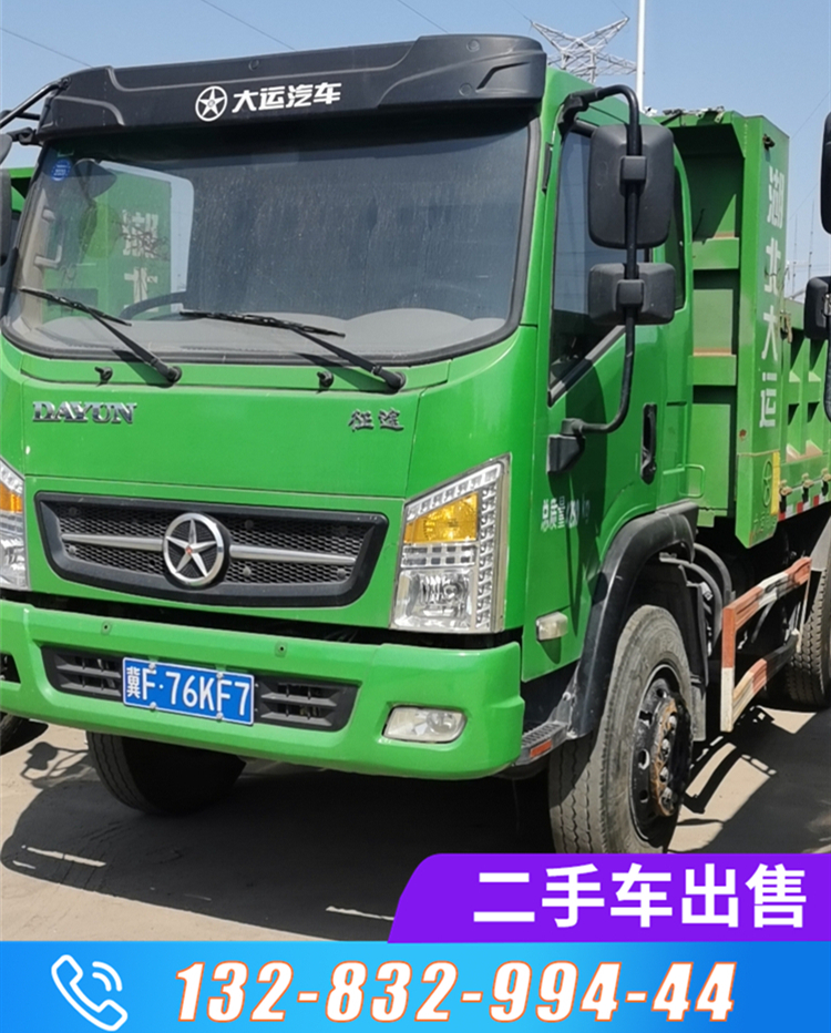 二手车 二手自卸车2019年大运玉柴发动机140马力发士特变速箱153后桥车厢4米