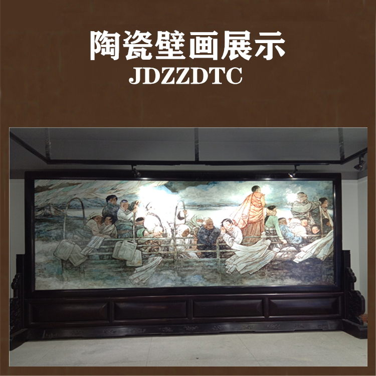宣传墙壁陶瓷壁画定制 艺术墙壁画陶瓷砖定做