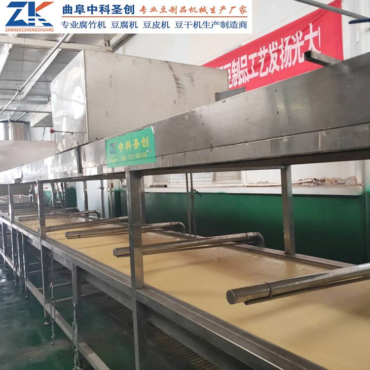 2020数控PLC自动腐竹机 申扎县自动腐竹机 自动揭皮腐竹机