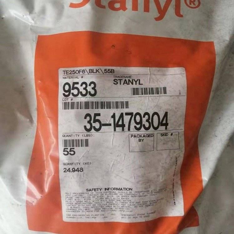 PA46荷兰DSM TC153导热稳定性