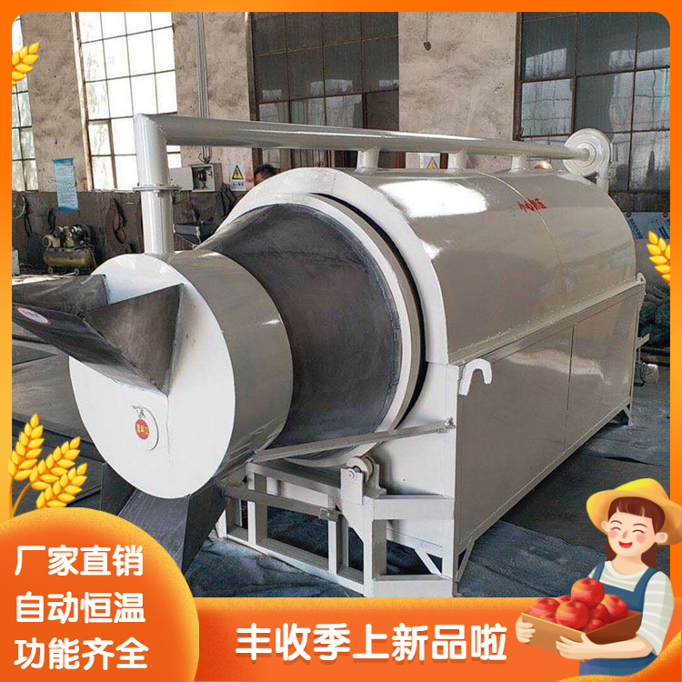国匠商用大型水果茶水果烘干机食品食物果蔬脱水风干机干果机