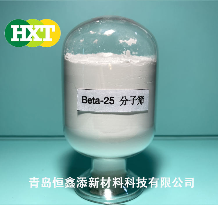 高硅Beta分子筛