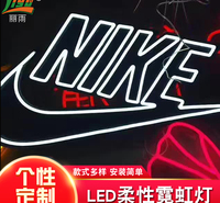 <em>服装</em>标牌霓虹灯 霓虹灯字牌 LED柔性霓虹灯