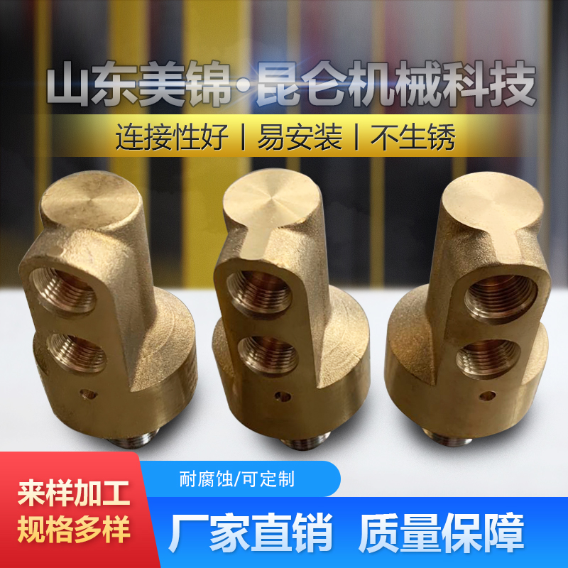 厂家供应HK型旋转接头 通冷却水黄铜旋转接头 可定制批发现货