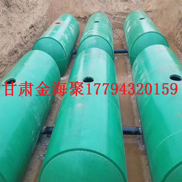 甘肃白银水泥化粪池A供应整体式钢筋混凝土内衬玻璃钢化粪池A整体式水泥消防蓄水池