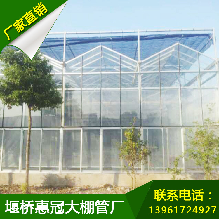 惠冠大棚管厂 非标定制 玻璃温室 透明玻璃温室 钢筋混凝土玻璃温室