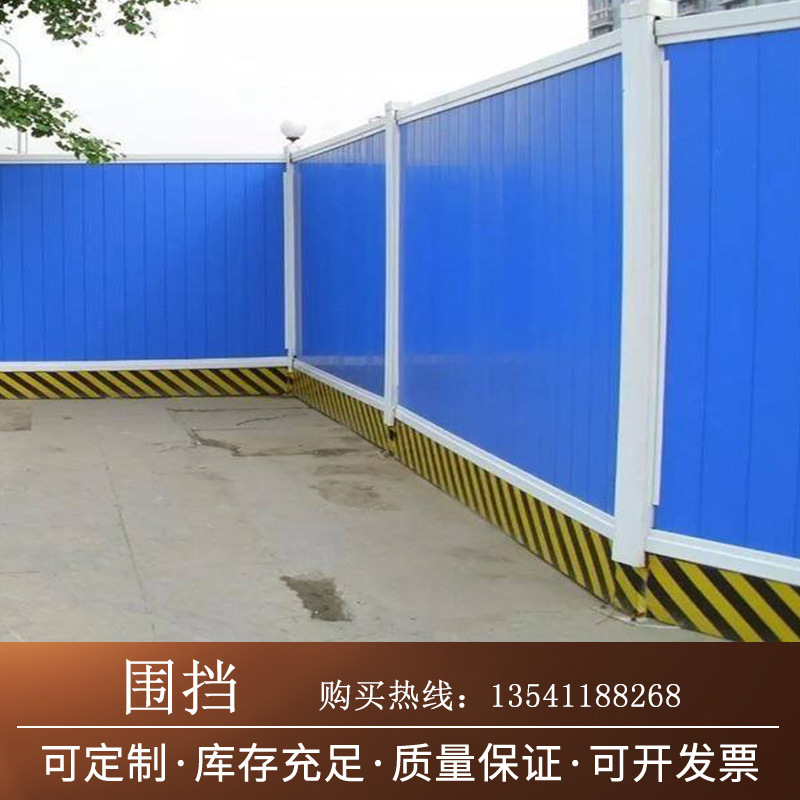 批发道路彩钢围挡 工程施工防护隔离栏 防尘铁皮板
