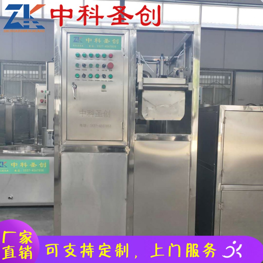 江源县数控豆干机 全自动豆干机 中科圣创新型豆干机