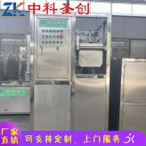 江源县数控豆干机 全自动豆干机 中科圣创新型豆干机