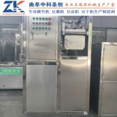 数控豆干机设备生产厂家 鶴山市数控豆干机 一键控制操作豆干机