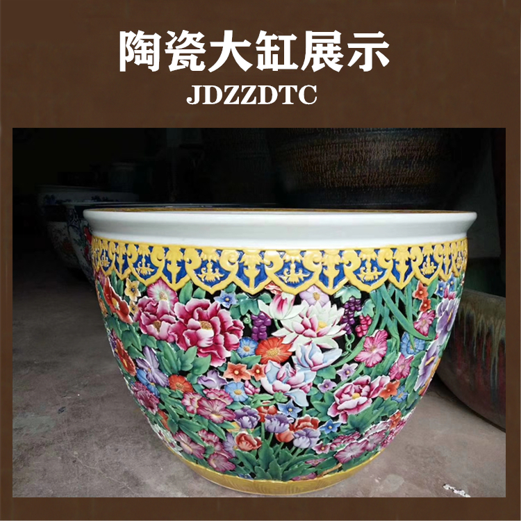 景德镇定制手绘万花瓷器大缸 特大手绘万花瓷器缸1-1.3米