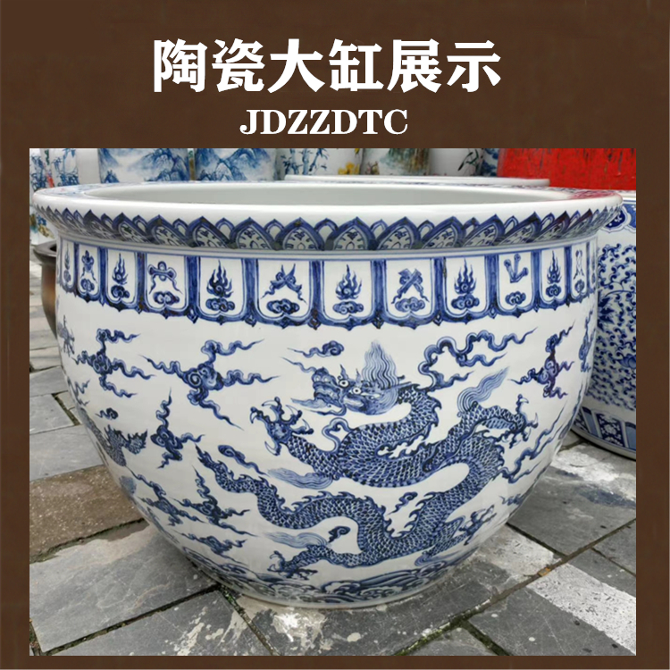 定做特大号瓷器大缸 直径1.3米瓷器高脚大缸 特大号瓷器大缸