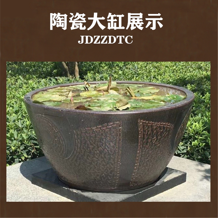 景德镇陶瓷大缸鱼缸乌龟荷花缸大型特大号客厅陶瓷水缸金鱼睡莲缸