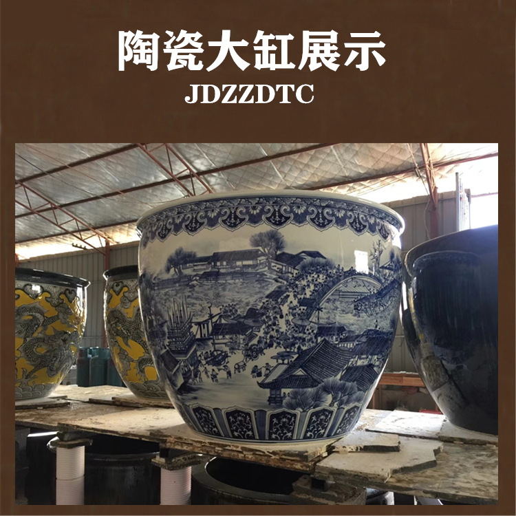 景德镇陶瓷大缸 手绘青花瓷庭院荷花缸特大号 客厅摆件风水招财鱼缸