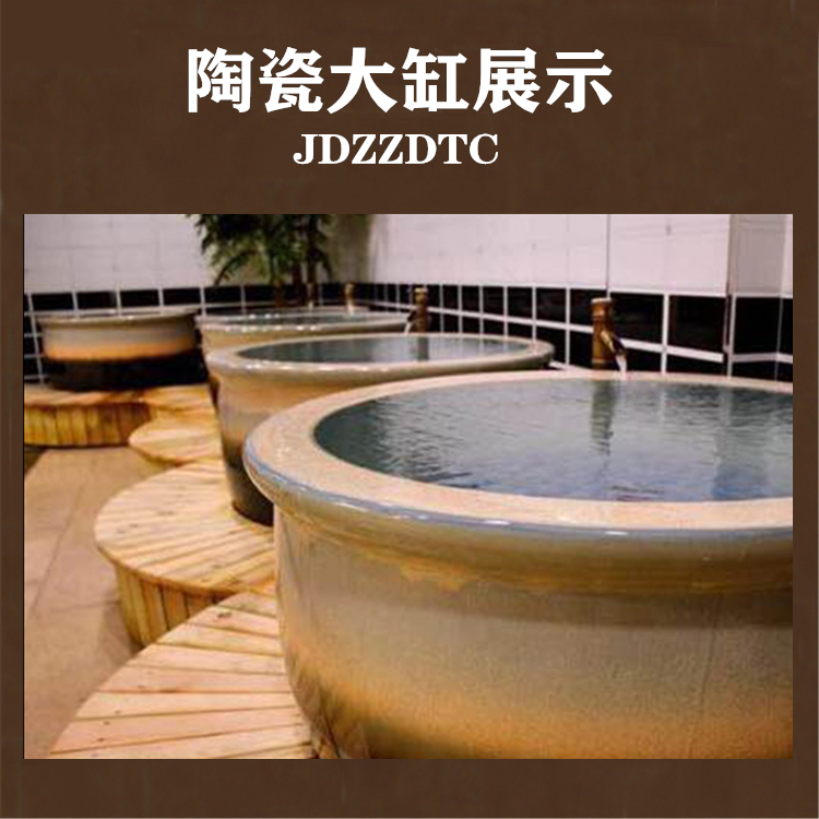 艺术陶瓷大缸定做 创意瓷器大缸定制 个性陶瓷缸订制