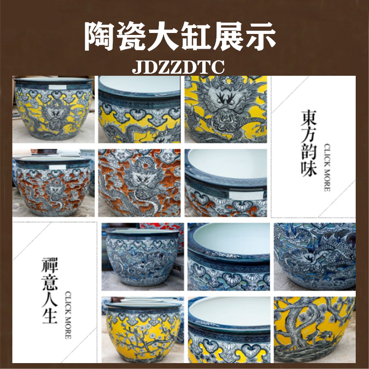 定制瓷器大缸 陶瓷大缸厂家 景德镇大缸公司