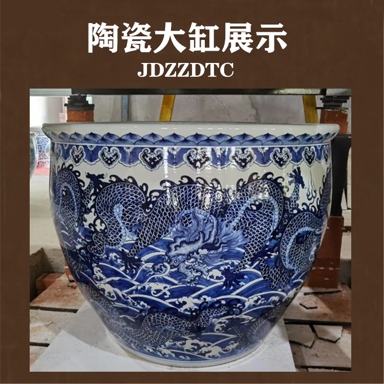 仿古瓷器大缸定做 高档瓷器大缸定制 仿明青瓷器大缸厂家