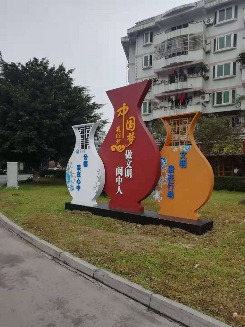 专注广告标识17年                       党建宣传栏制作