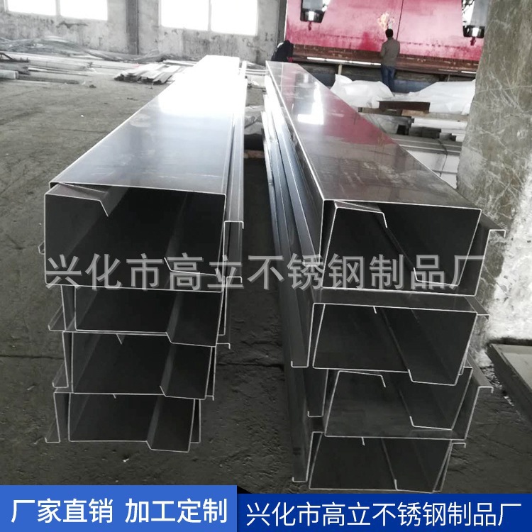 定制生产折弯产品不锈钢钢槽 工字钢 角钢 定制非标折弯钣金型材