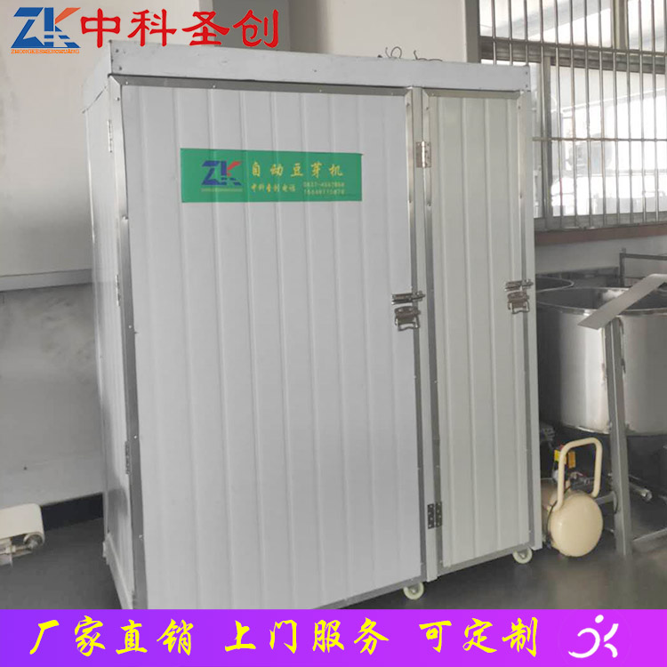 小型花生芽机 新城区自动花生芽机 20盒花生芽机