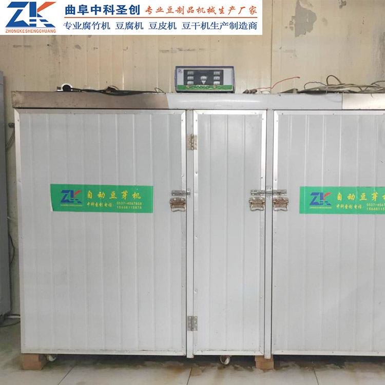 芽苗菜机生产线 碑林区自动芽苗菜机 新型自动芽苗菜机