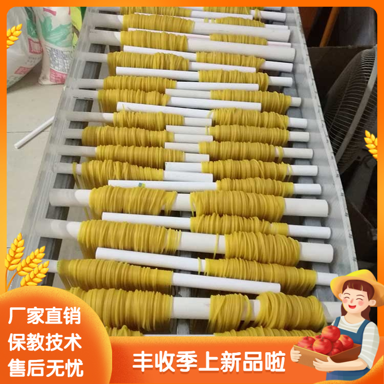自熟冷面机云南米线机多功能面条机地方特色加工自熟米线