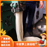面搓洗粉条机商用多功能米粉机大型米线机国匠食品机械