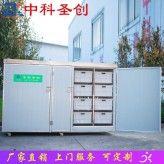 新型商用自动芽苗菜机 岭东区自动芽苗菜机 20盒自动芽苗菜机