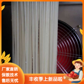 自熟冷面机加工酸浆米线机贵州米线机地方特色加工自熟米线