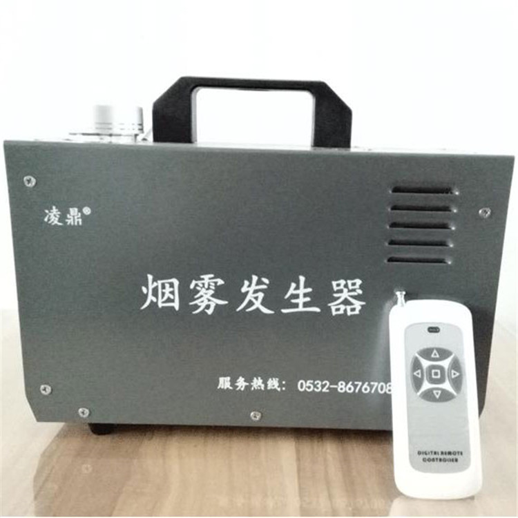 烟雾发生器 凌鼎FD-3001烟雾发生器 便充电式烟雾发生器