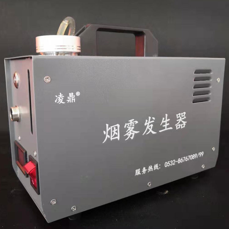 烟雾发生器 凌鼎FD-3001烟雾发生器 即时发烟