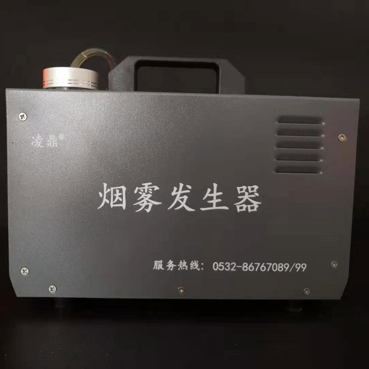 气流检测 凌鼎TWQ-FD300烟雾发生器 充电式烟雾发生器