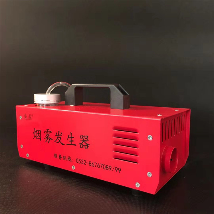 烟雾发生器 凌鼎YWQ-1802烟雾发生器 即时发烟 无需预热