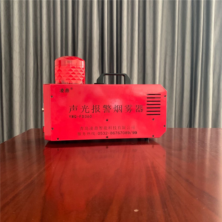 声光烟雾报警器 凌鼎WQ-FD360便携充电式烟雾声光报警器 消防演习