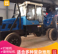 供应180度轮式小型旋挖钻机 公路地基旋挖钻机打桩机 桩工<em>机械设备</em>现货