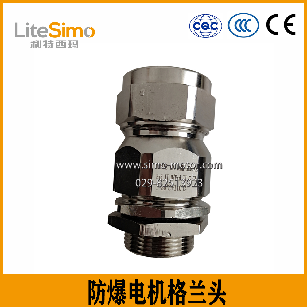 南阳防爆YB3 200 225防爆电机1.5寸格兰头接线紧固件进线葛兰