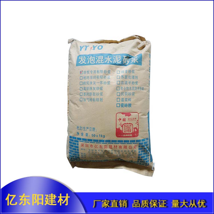 发泡水泥批发价格 特种砂浆批发