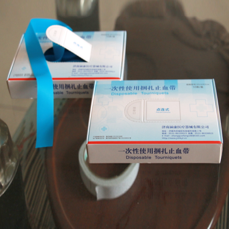 点连式捆扎止血带
