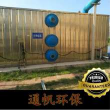 通帆VOCs恶臭处理设备_光氧催化废气净化处理_工业废气处理