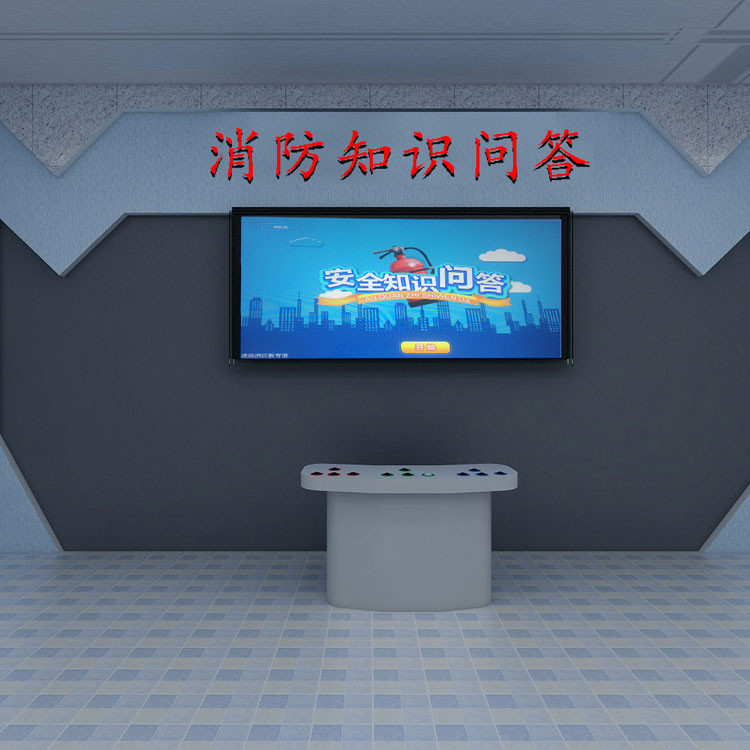 消防知识 凌鼎消防知识问答系统