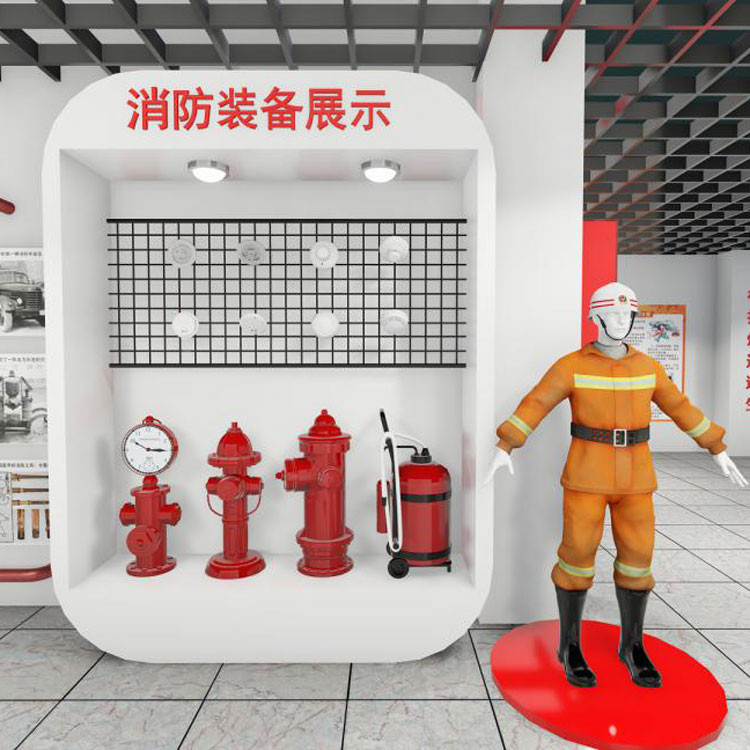 消防装备 凌鼎消防装备认知科普馆 消防装备认知体验馆