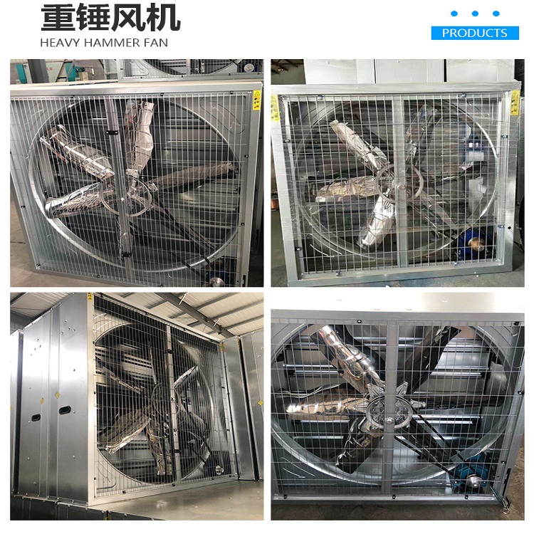 大量供应畜牧通风设备 负压风机厂家价格