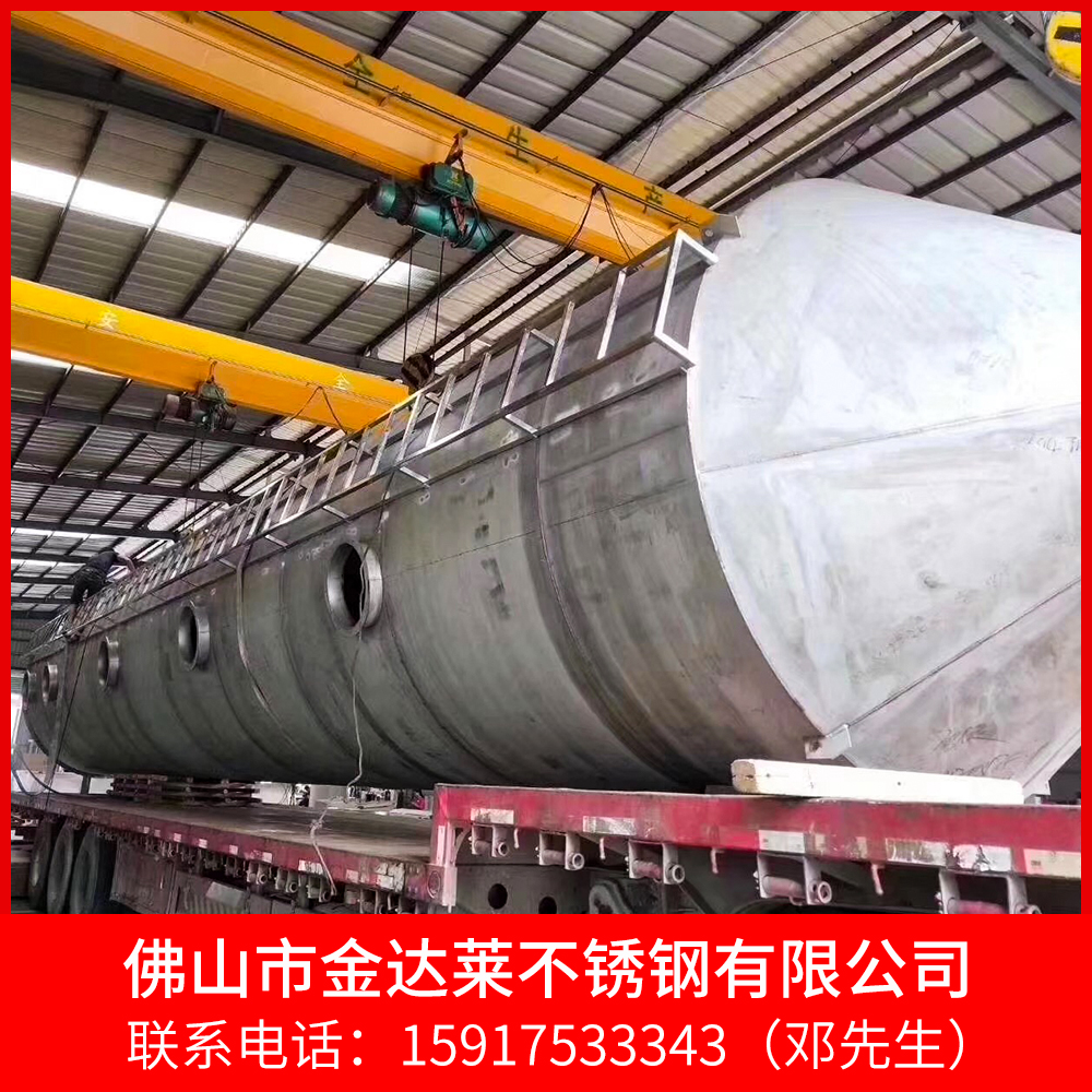 不锈钢喷淋塔 不锈钢环保化工罐 不锈钢大型储罐