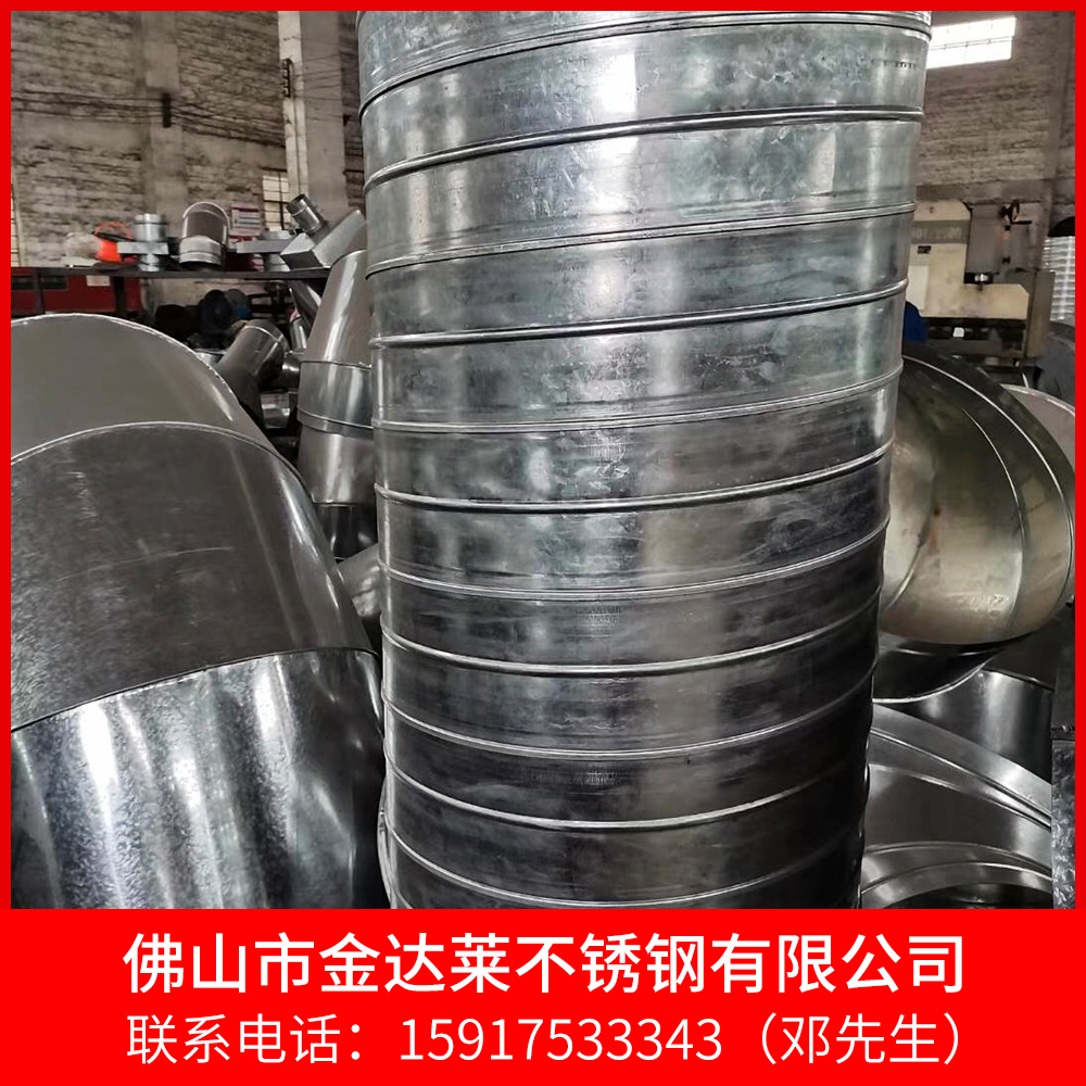 厂家直销不锈钢风管 焊接风管 304 316 可定制不锈钢管