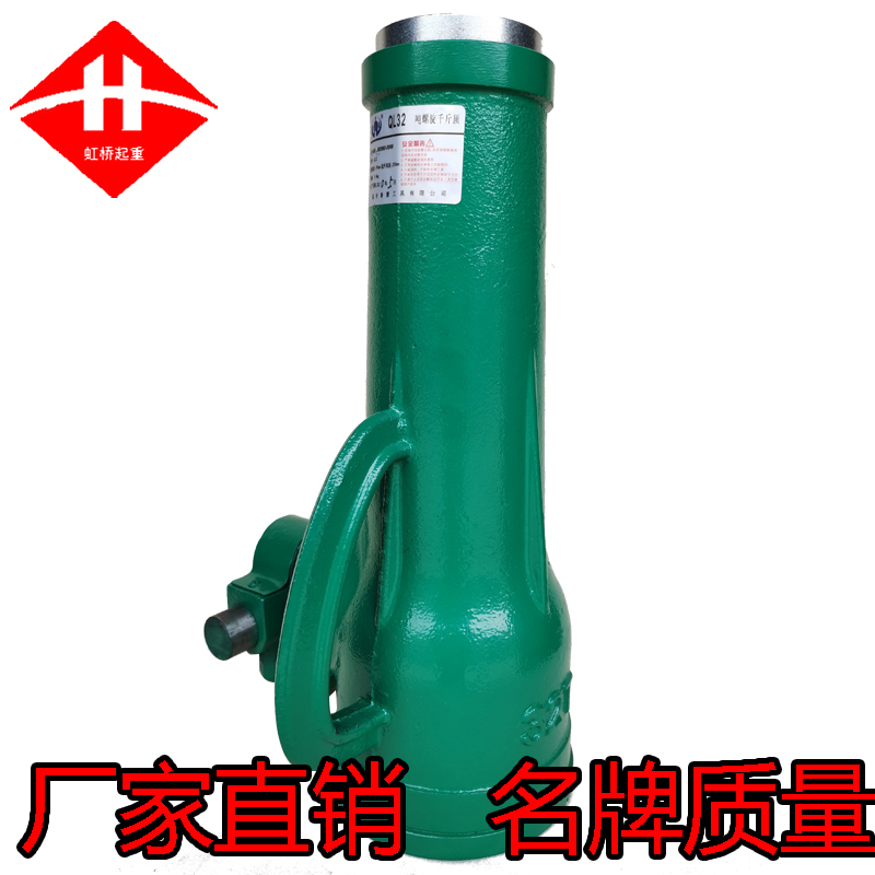 螺旋千斤顶 32t机械千斤顶 厂家直销 千斤顶大量现货
