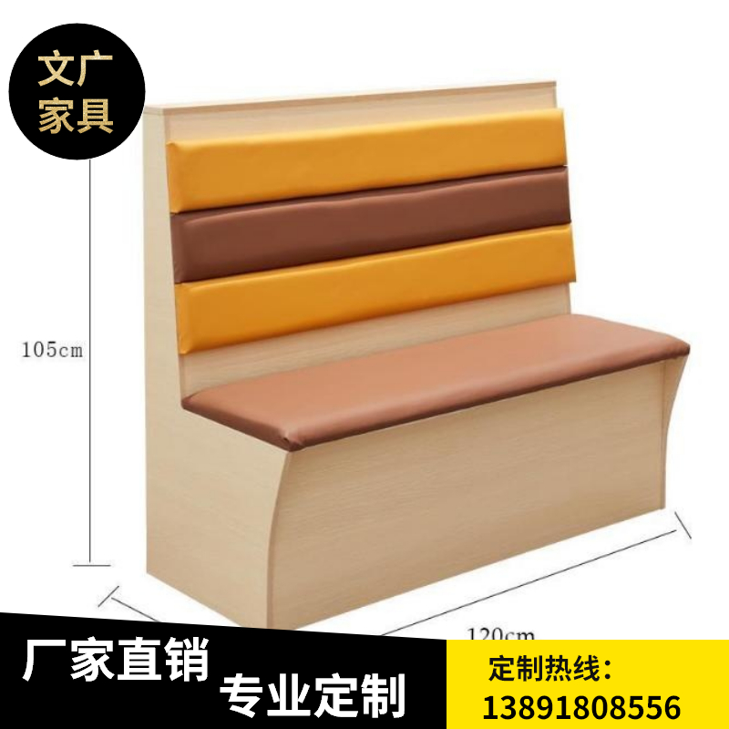 西安汉堡店卡座沙发价格_西安汉堡店卡座沙发厂家_汉堡店卡座沙发有哪几种_陕西汉堡店卡座沙发批发