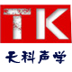 广州天科建材制造有限公司 标志