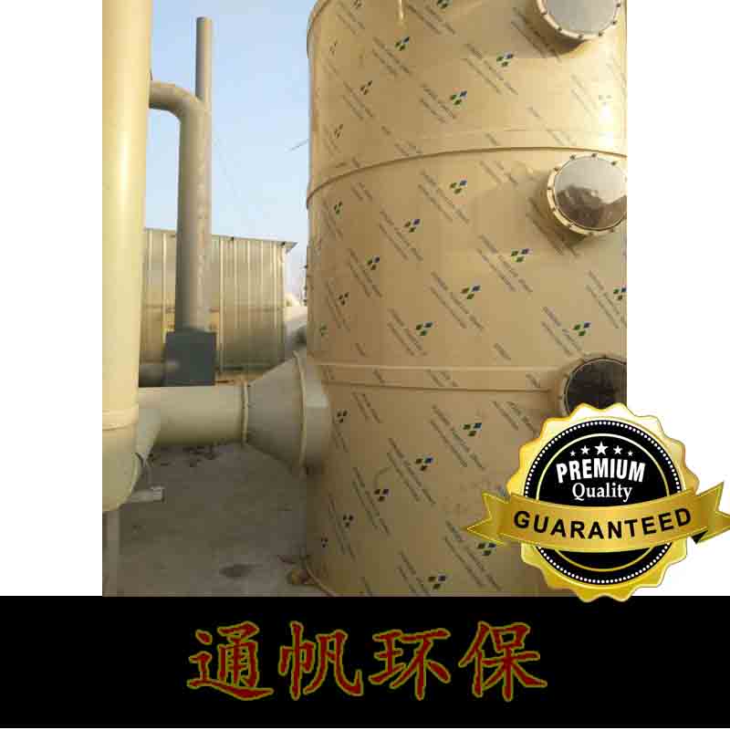 PP喷淋塔洗涤塔 厂家直销PP喷淋塔废气处理