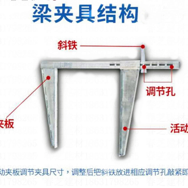 建筑用横梁紧固件梁夹具 横梁浇筑模板锁梁扣 锁梁扣 托梁扣厂家