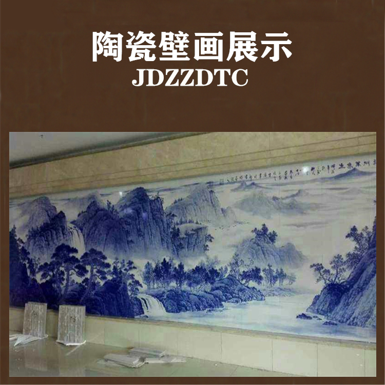 产品供应户外耐腐蚀陶瓷壁画 生产厂家瓷器壁画